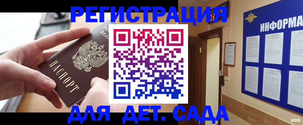 найти адрес прописки в Вязниках